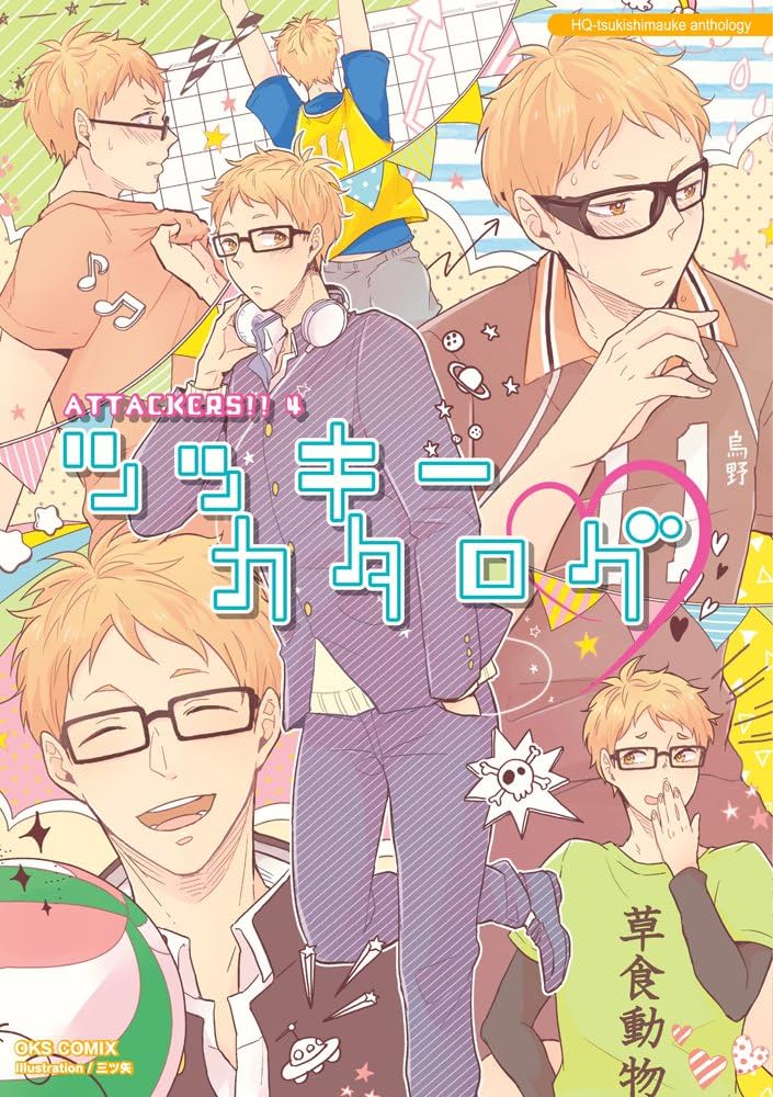 クッキー　本 Amazon.co.jp: カワサキリョウのモノトーンクッキー (TJMOOK